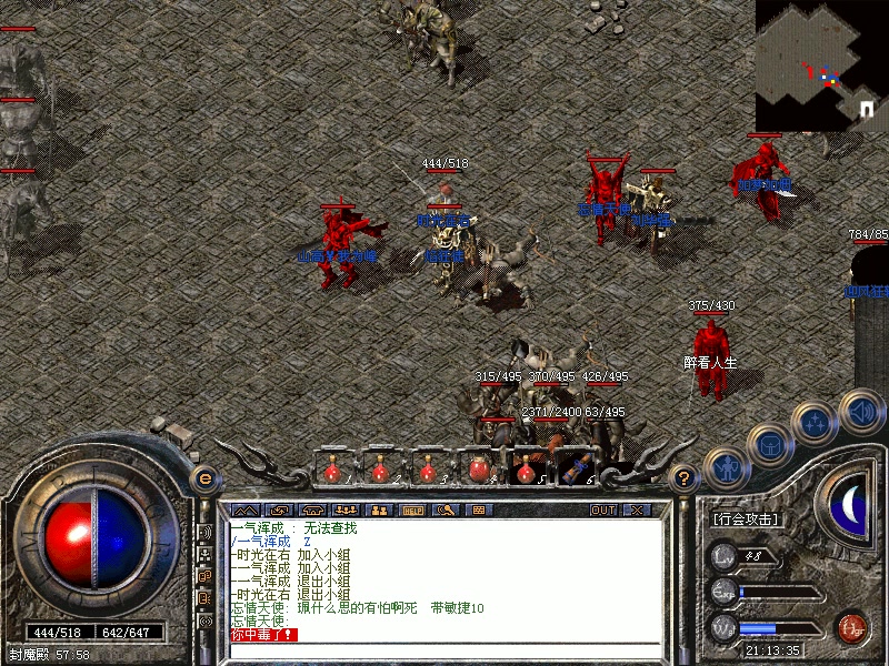 传奇私服的直播：探寻游戏的另一面