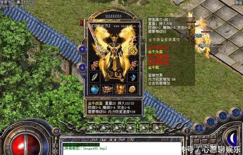 揽胜传奇私服：重燃经典，寻找属于你的沙城荣耀