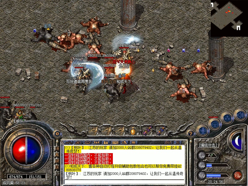 重生传奇私服——唤醒你记忆里的沙城风云