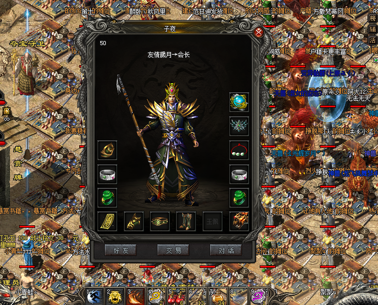 黄金传奇私服——重燃沙城热血，寻回当年的荣耀