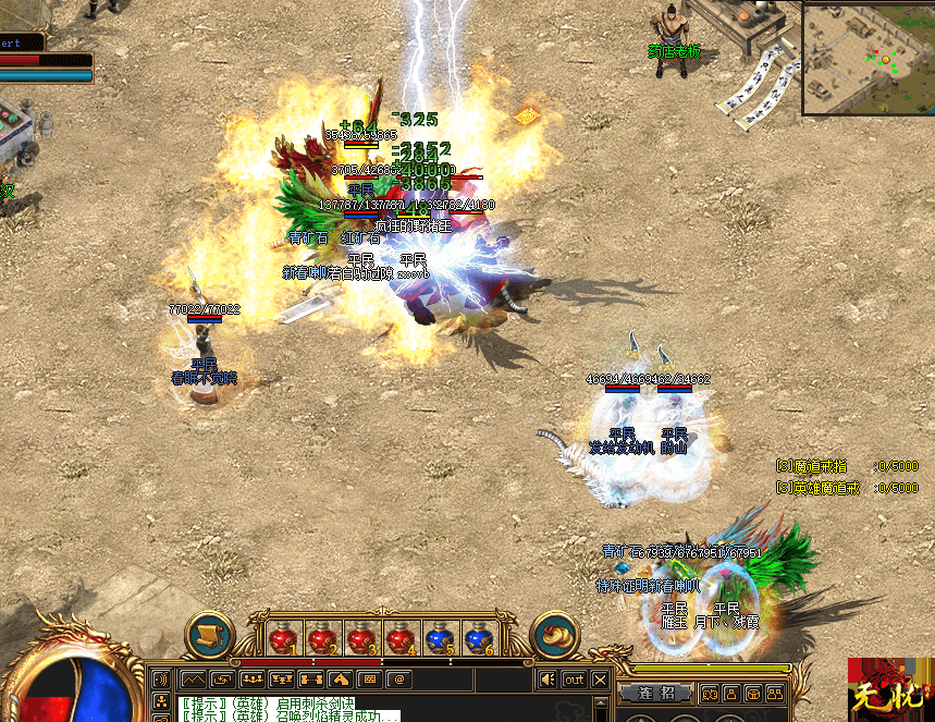 传奇私服分身——开启你的多角色传奇人生