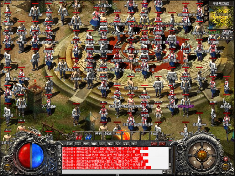 寻找传奇私服：回到热血青春的最佳指南